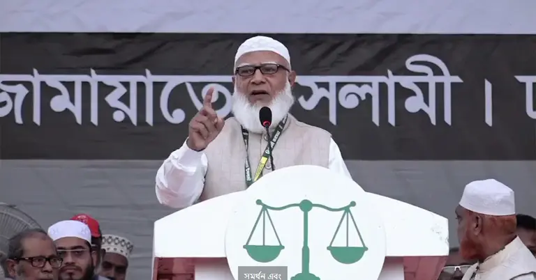 ডা. শফিকুর রহমান